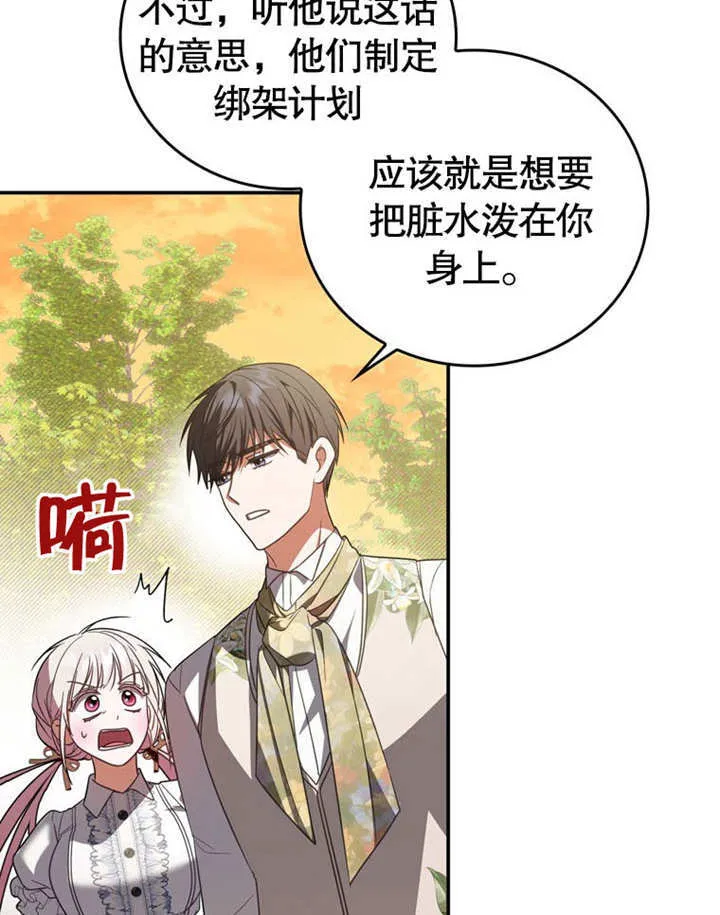 第29话 第63页