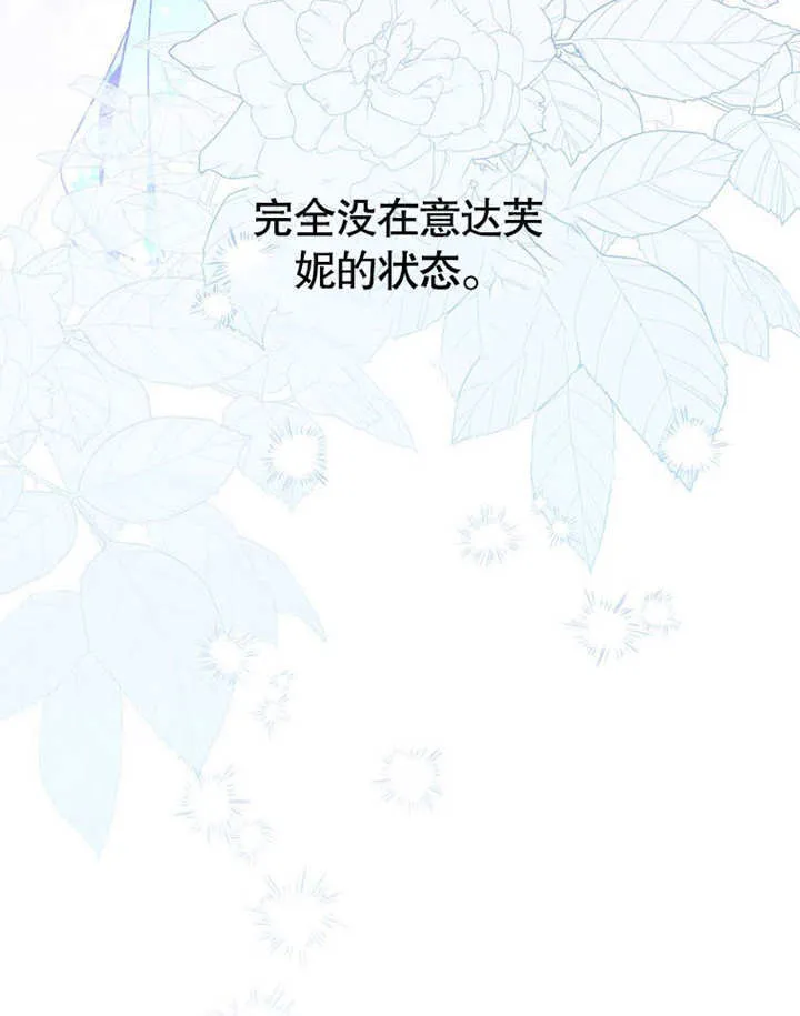 第29话 第79页