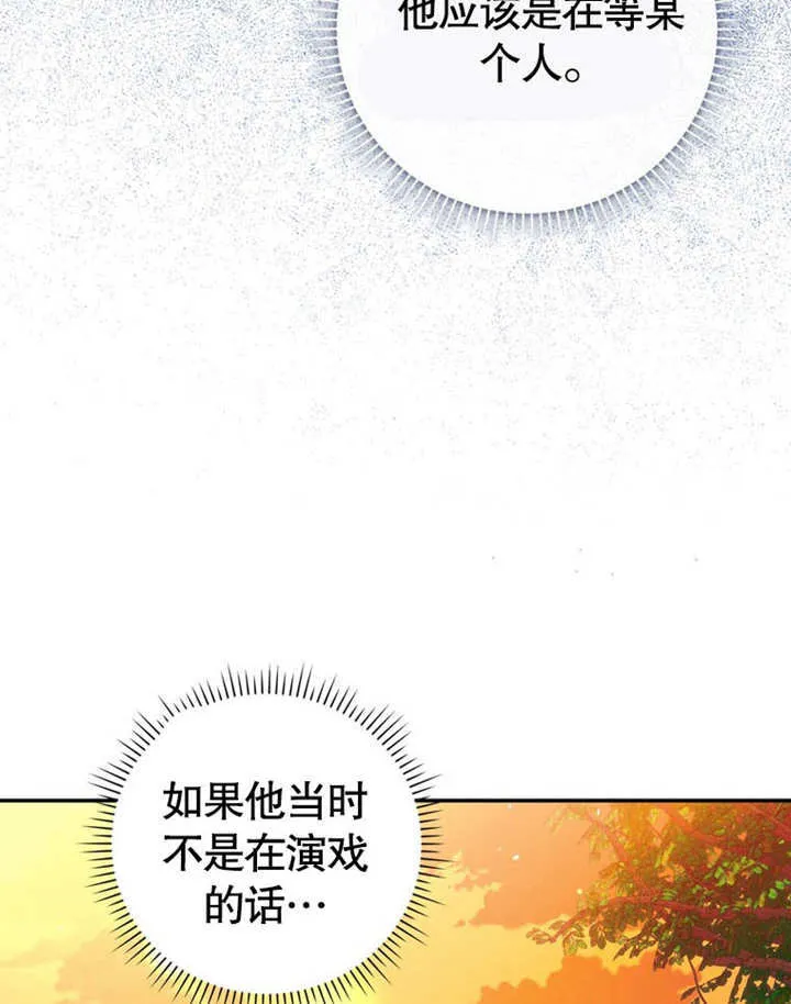 第29话 第84页
