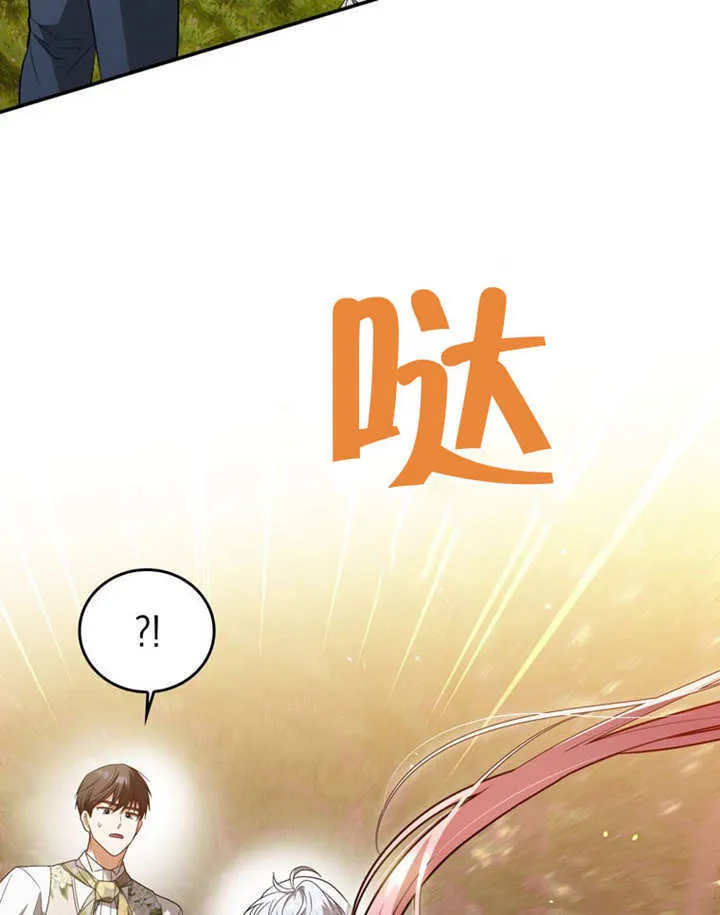 第29话 第87页