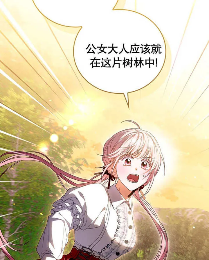 第29话 第89页