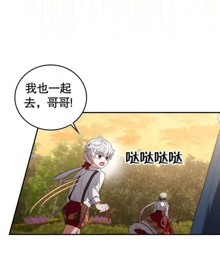 第29话 第94页