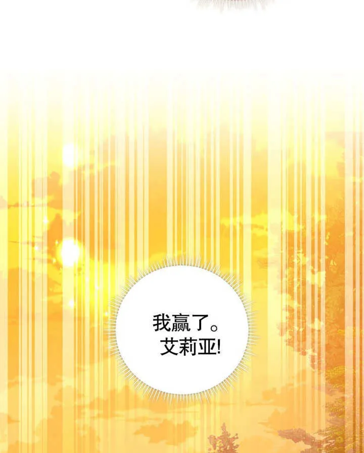 第29话 第98页
