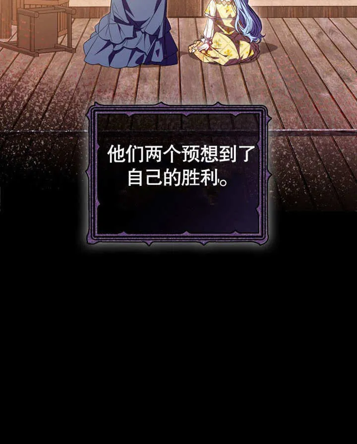 第29话 第102页