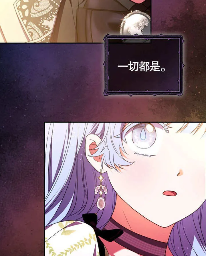第29话 第104页