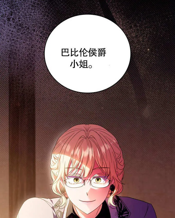 第29话 第107页