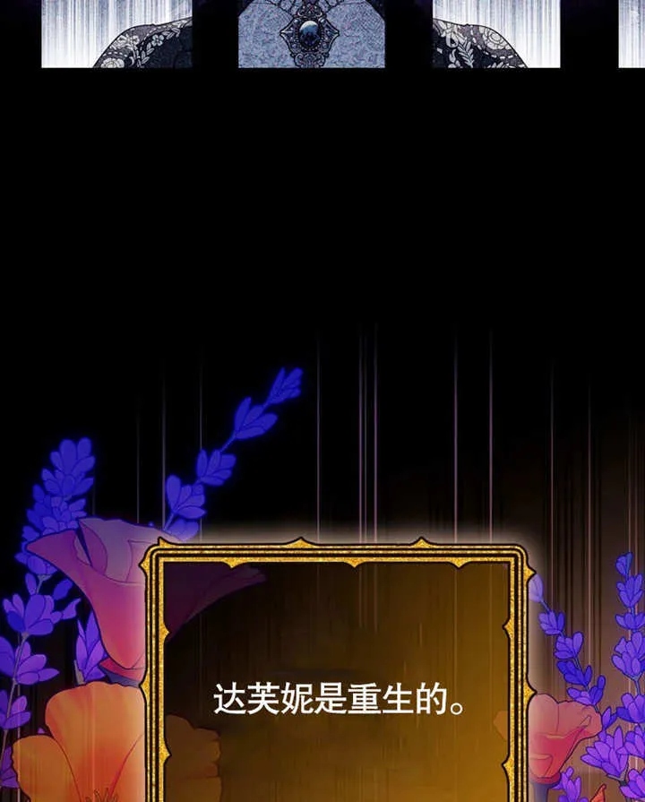 第29话 第112页