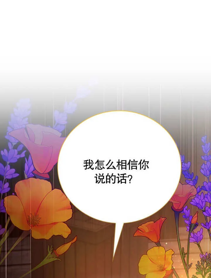 第30话 第1页