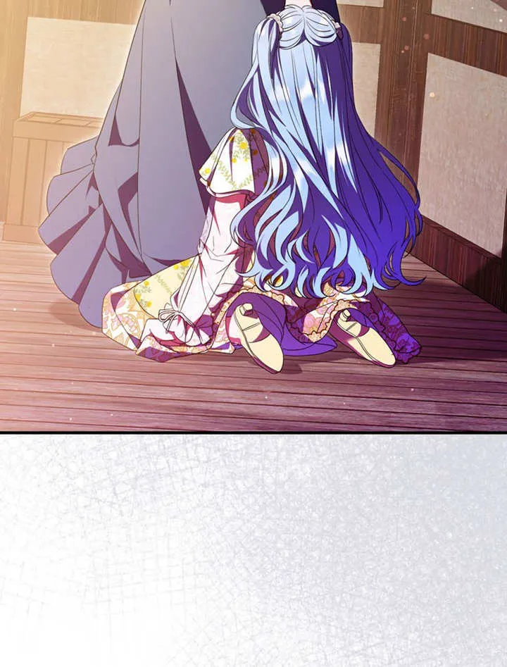 第30话 第7页