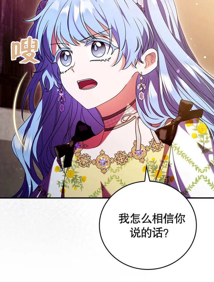 第30话 第10页