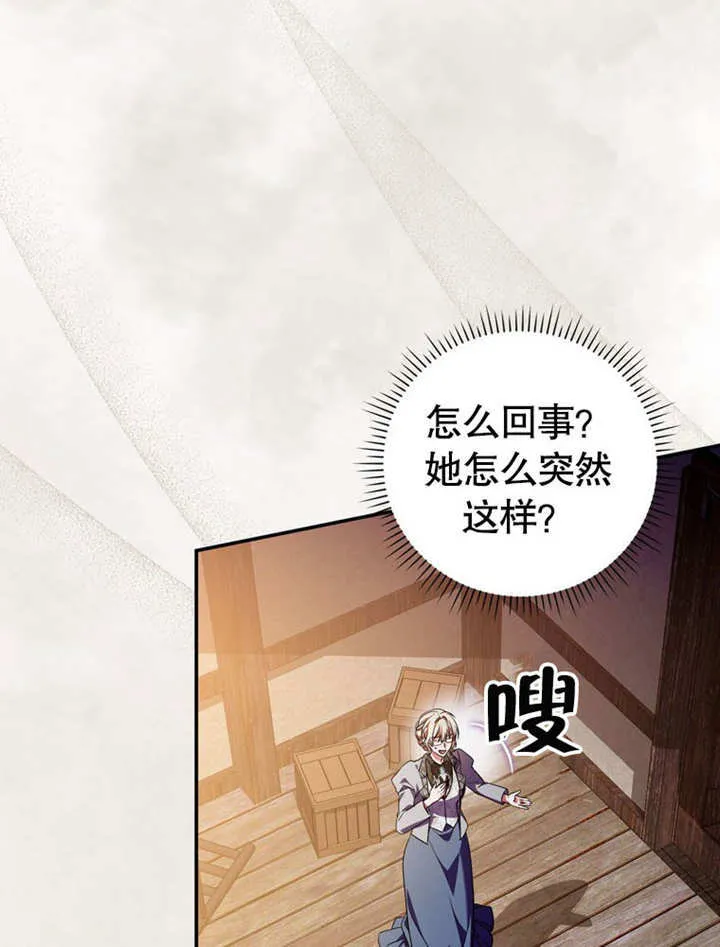 第30话 第12页