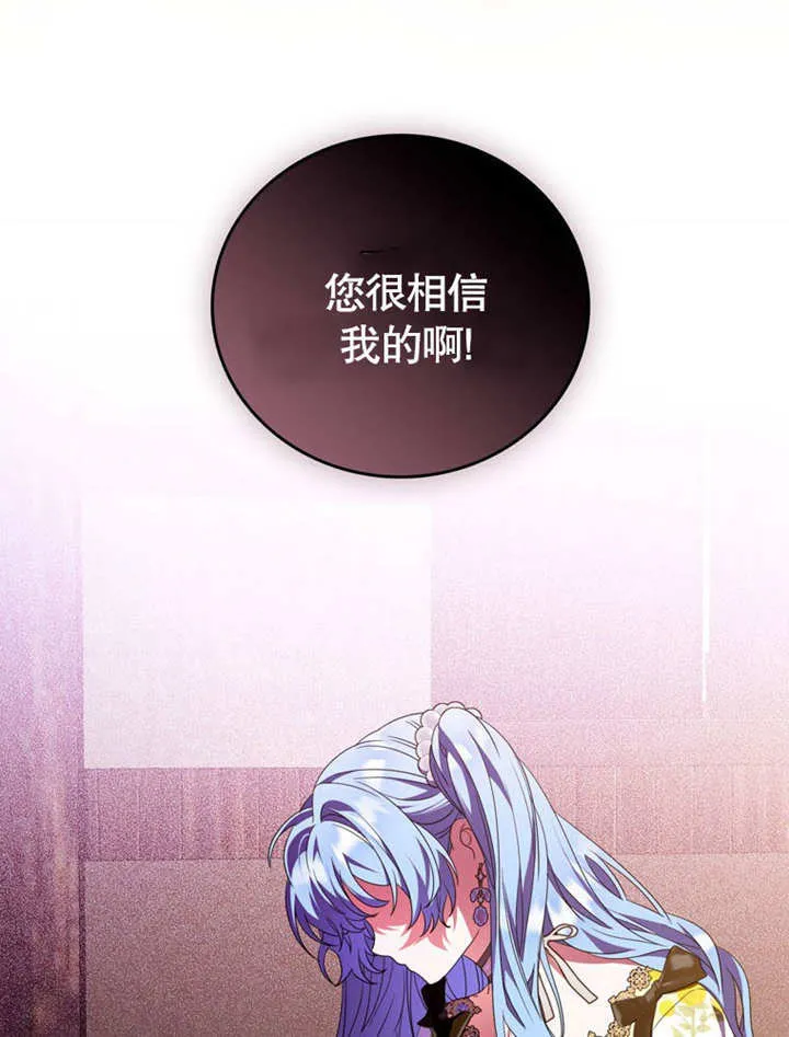 第30话 第15页