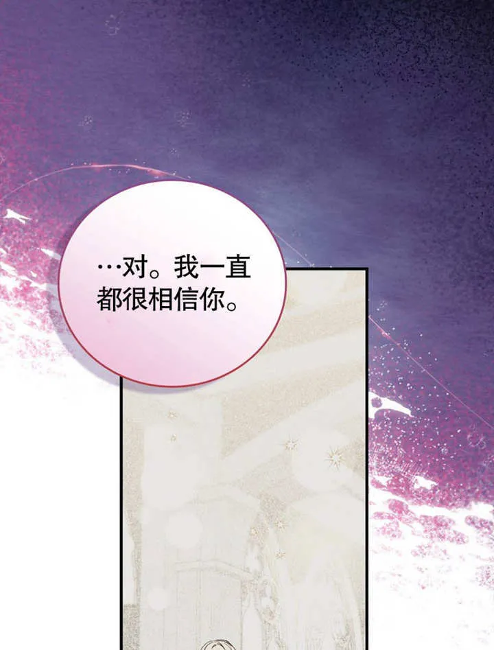 第30话 第17页