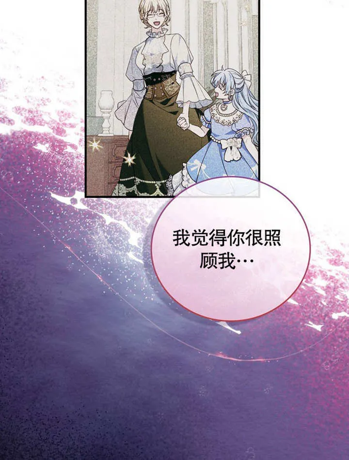 第30话 第18页