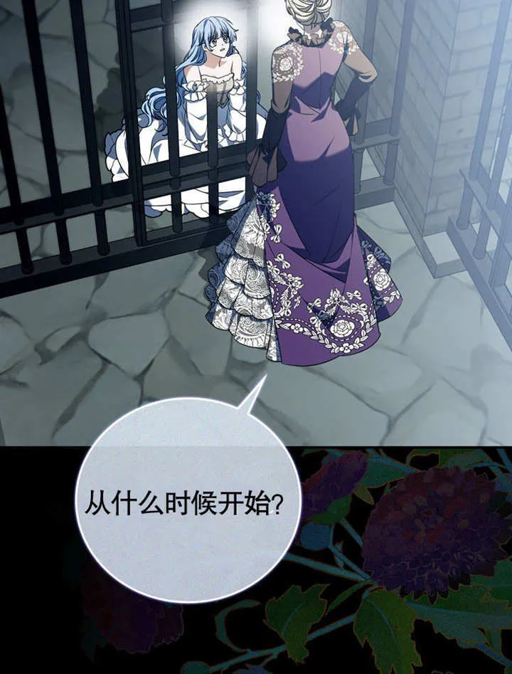 第30话 第21页