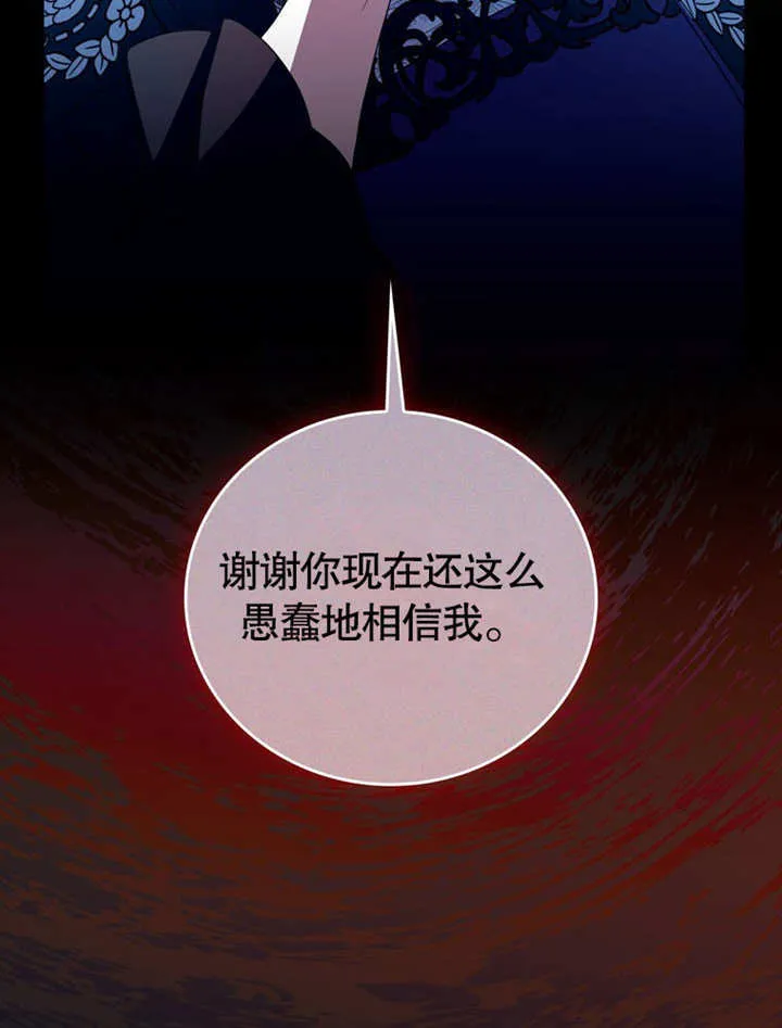 第30话 第24页