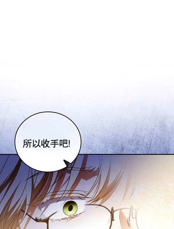 第30话 第30页
