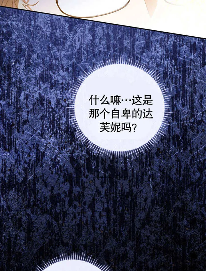 第30话 第31页