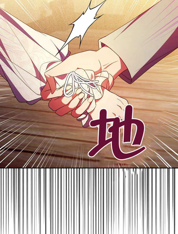 第30话 第36页