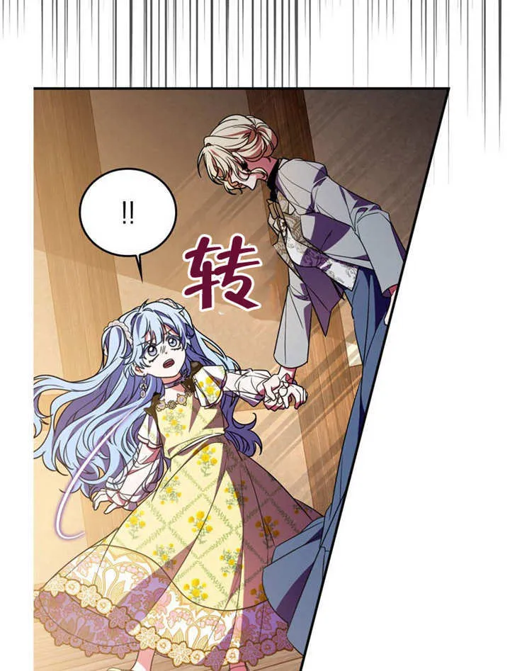 第30话 第37页