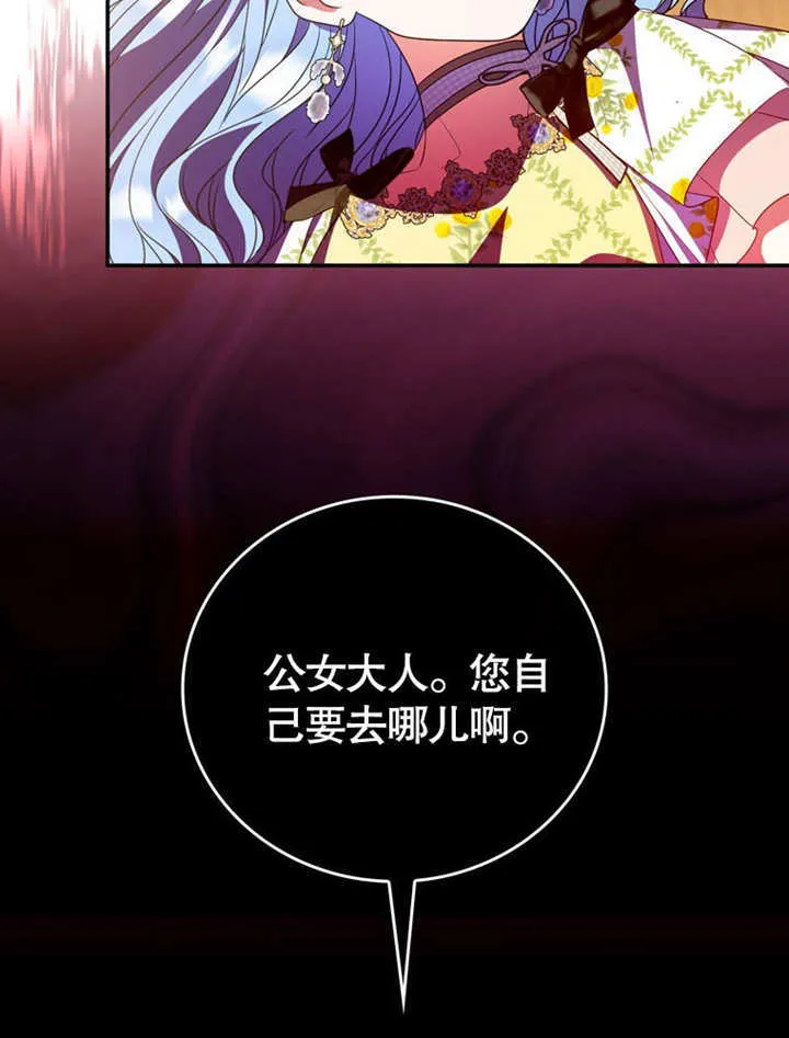 第30话 第39页