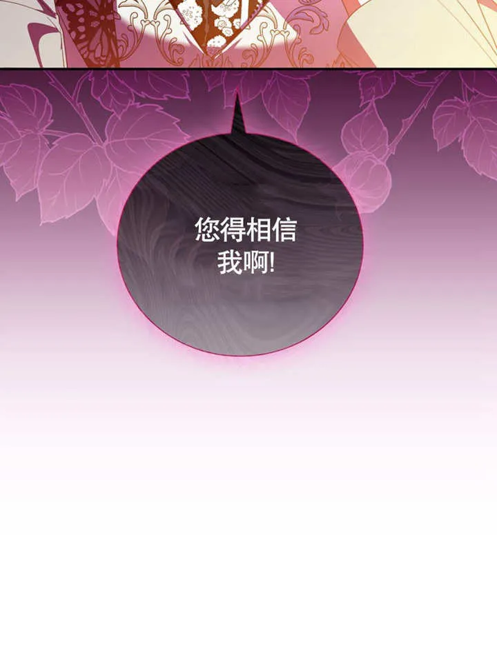 第30话 第41页