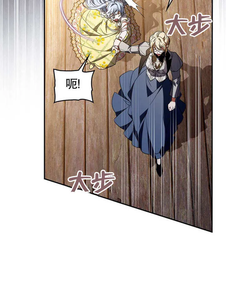 第30话 第44页