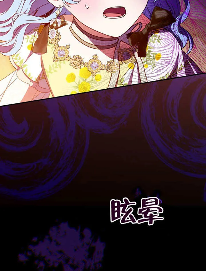 第30话 第46页