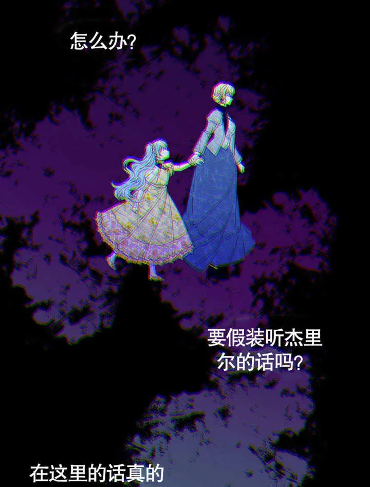 第30话 第47页