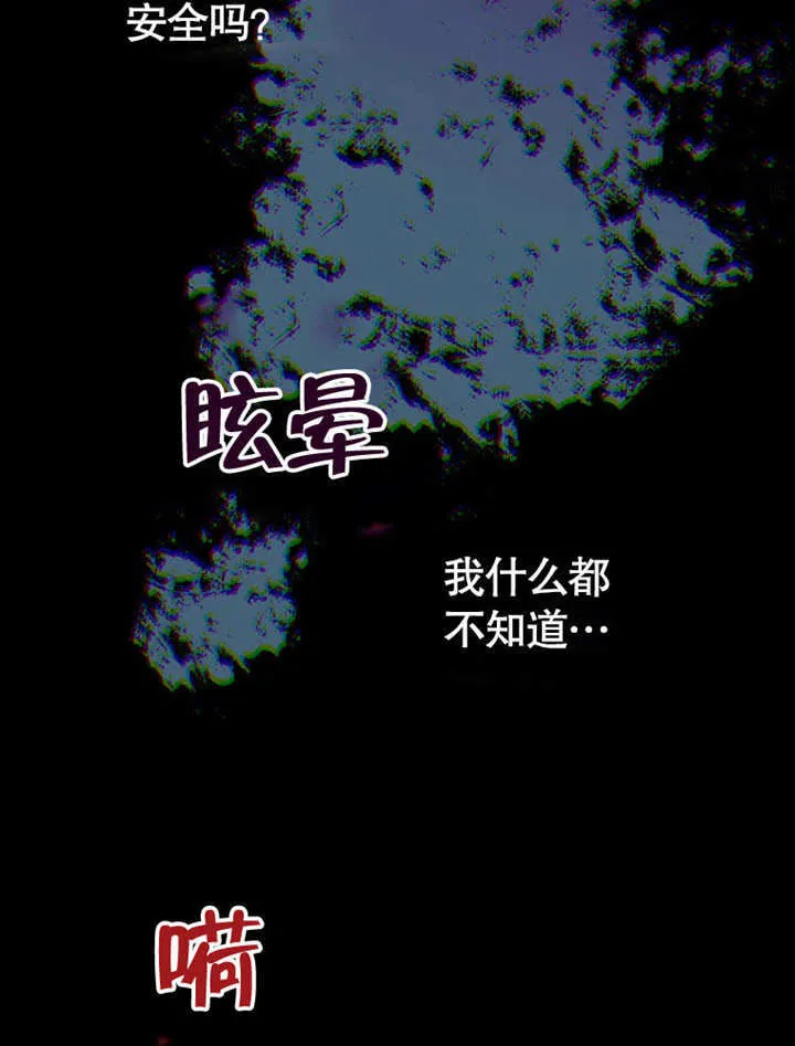 第30话 第48页