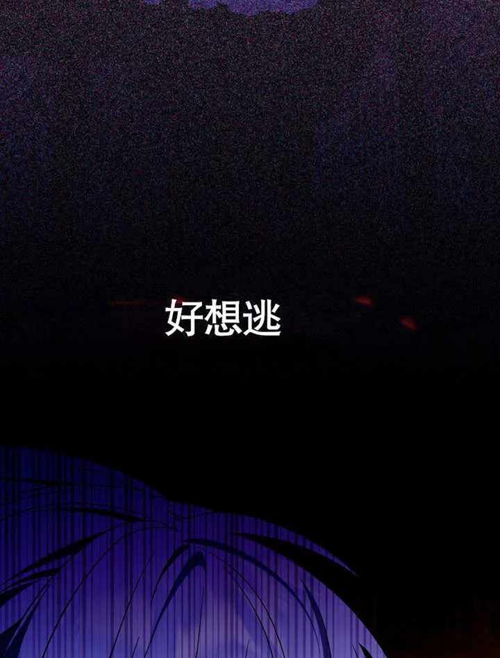 第30话 第52页