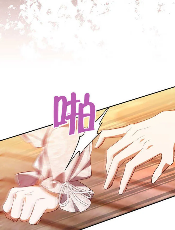 第30话 第54页