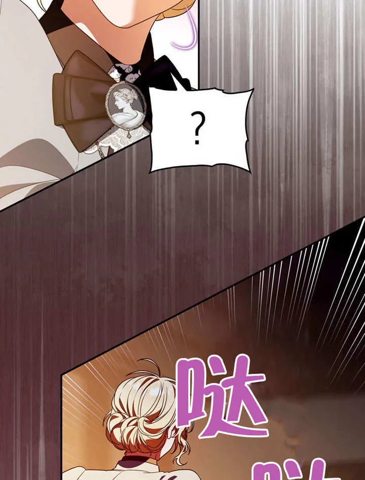 第30话 第56页