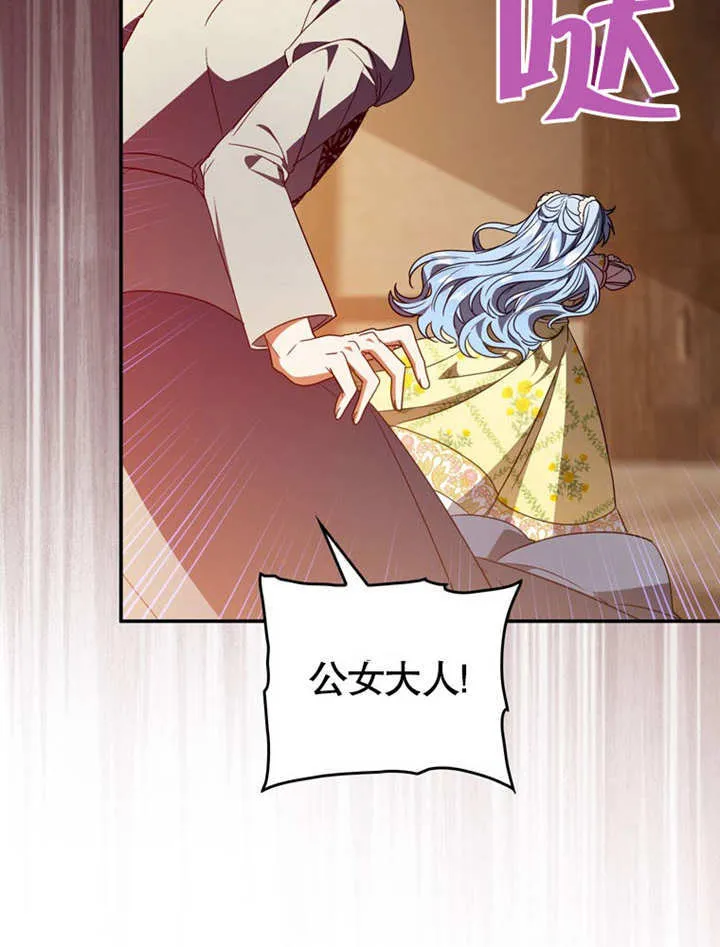 第30话 第57页