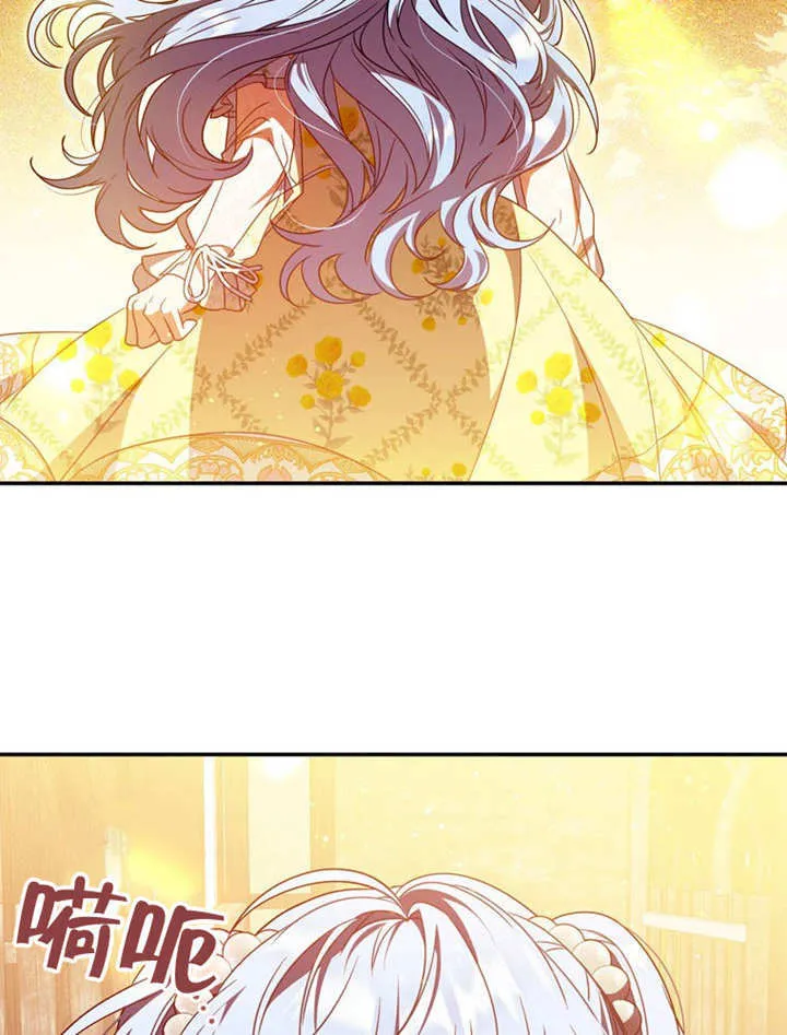 第30话 第61页