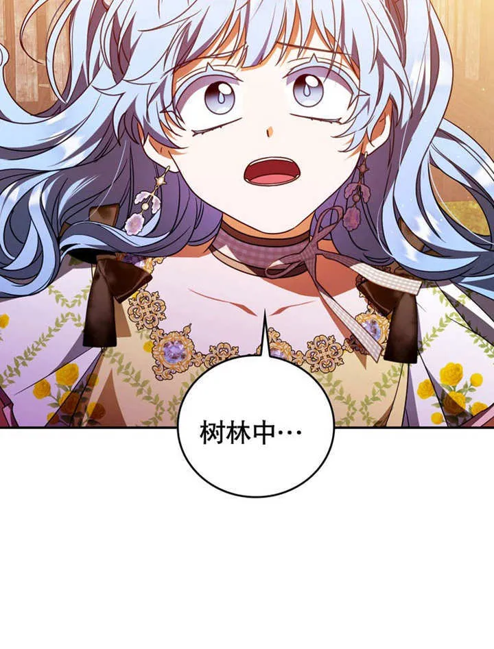 第30话 第62页