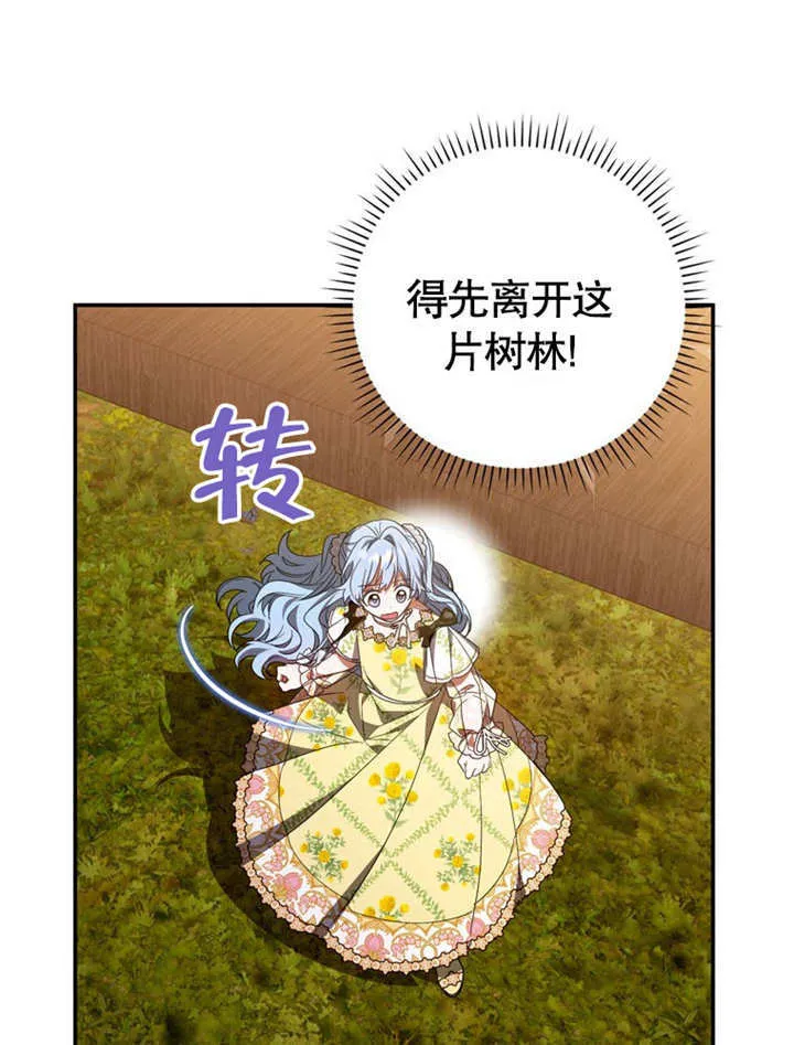 第30话 第63页