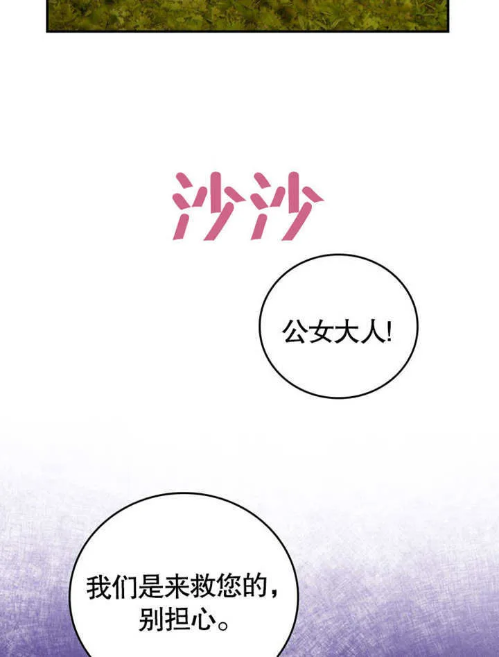 第30话 第64页