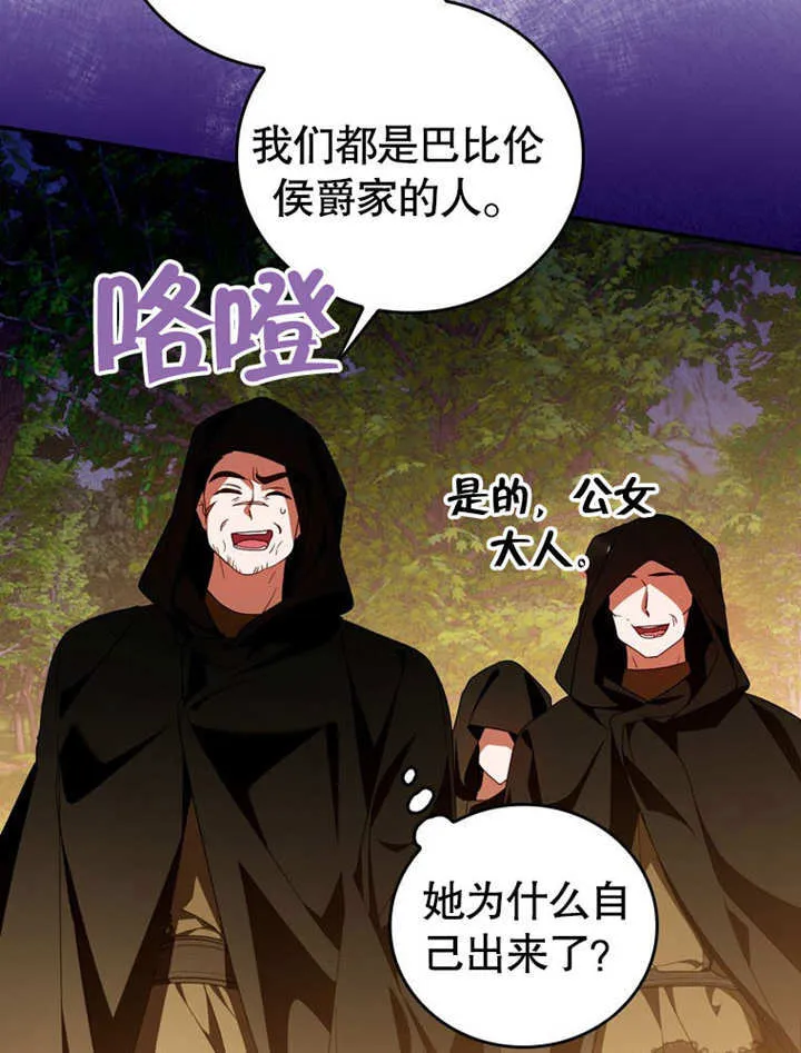 第30话 第65页