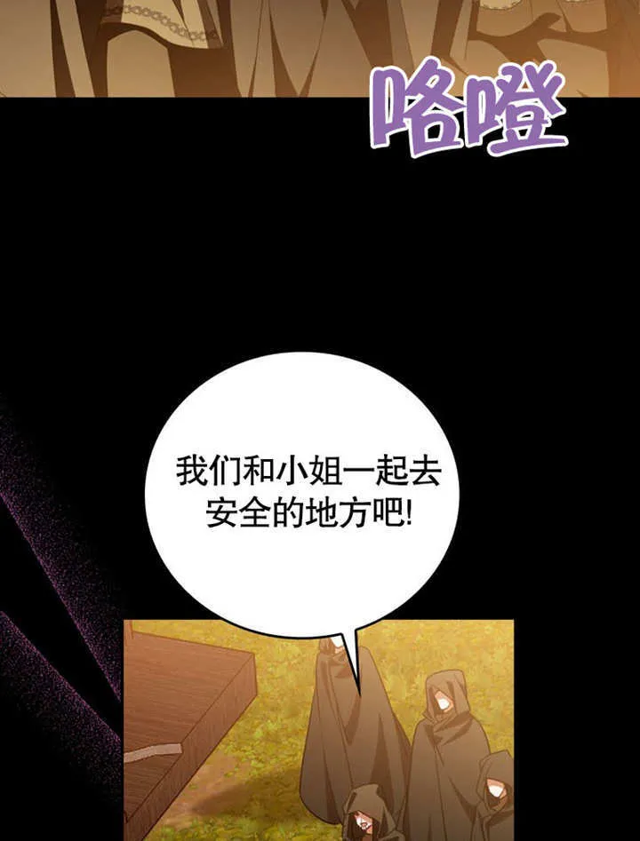 第30话 第66页