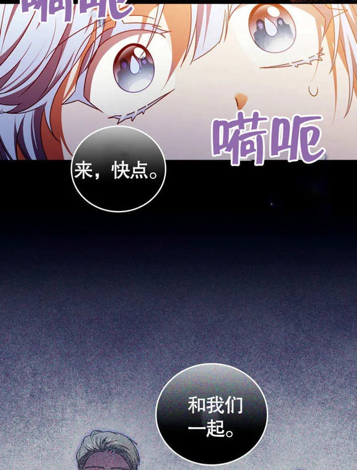 第30话 第68页