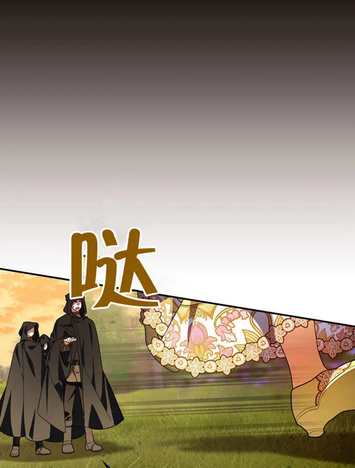 第30话 第70页