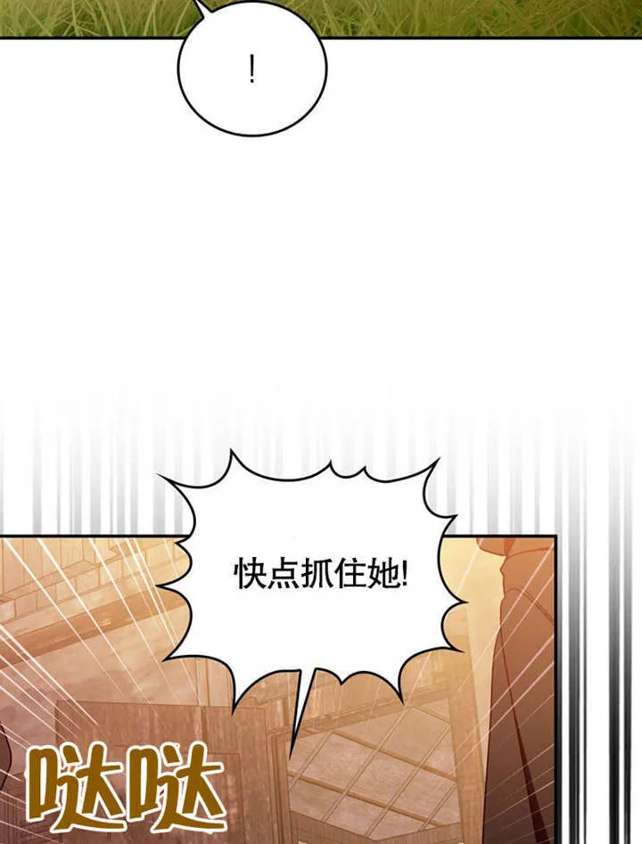 第30话 第71页