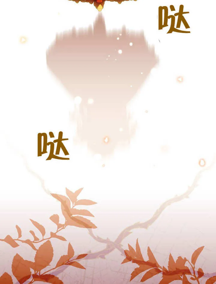 第30话 第74页
