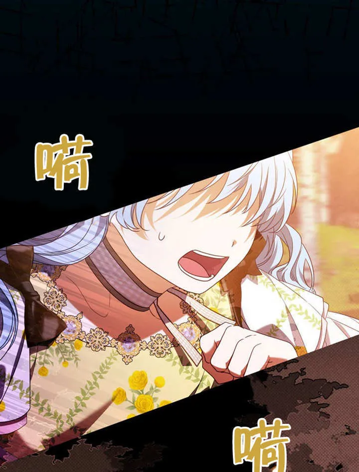 第30话 第76页