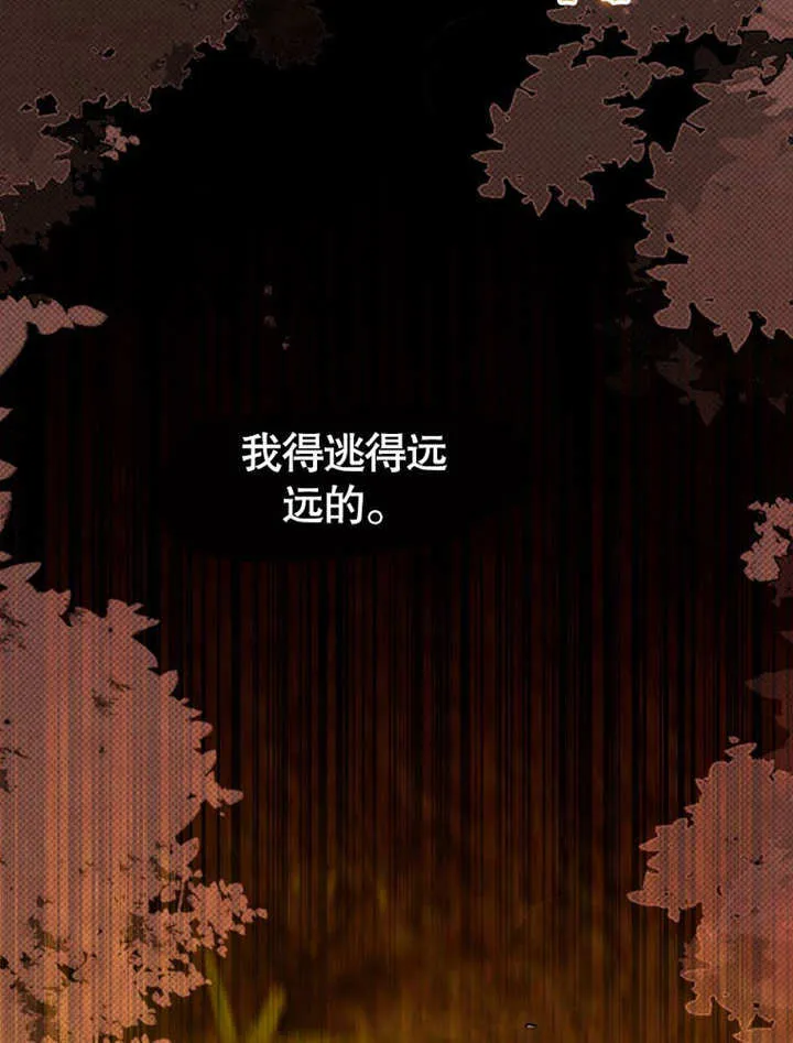 第30话 第77页