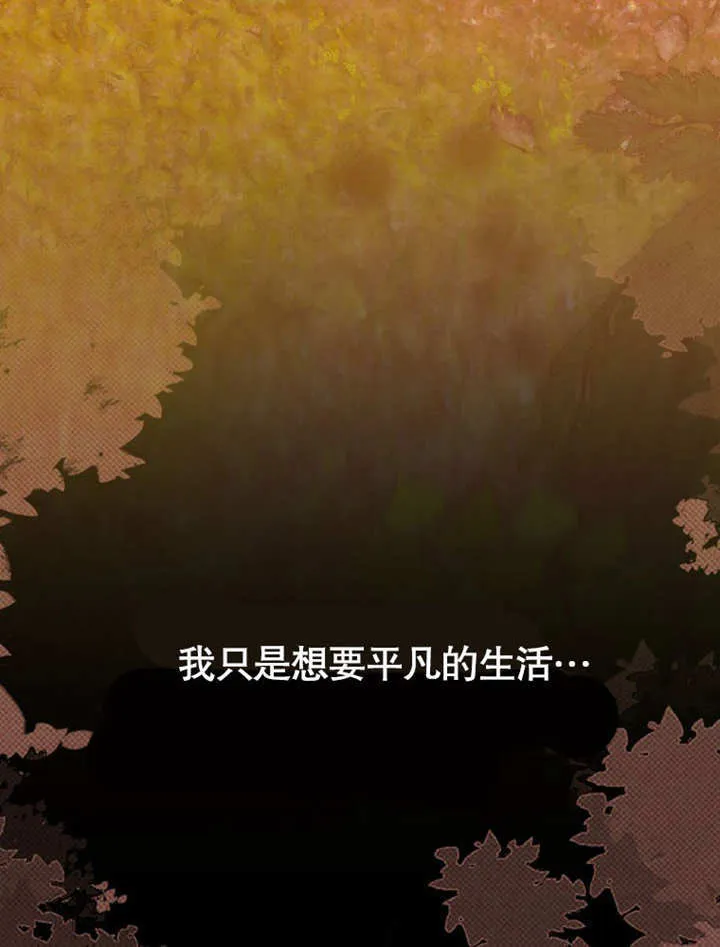 第30话 第79页