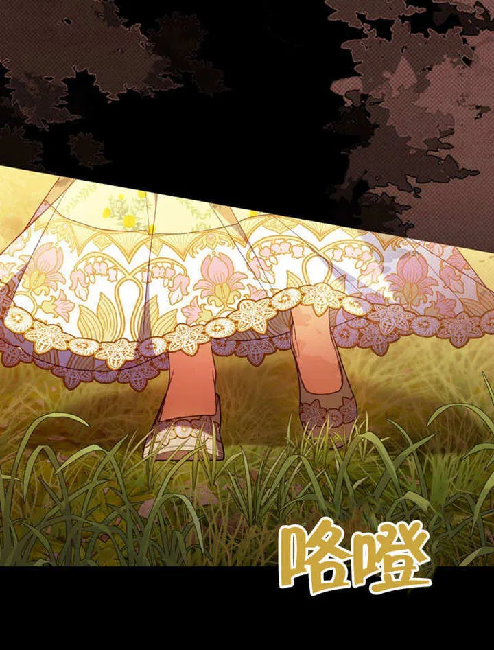 第30话 第80页