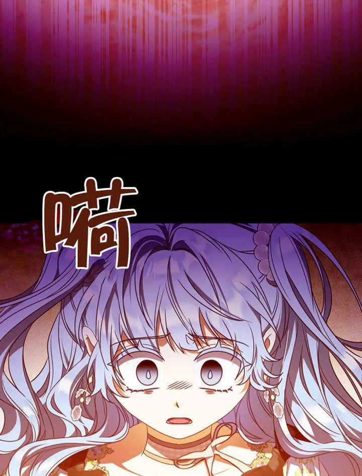 第30话 第83页