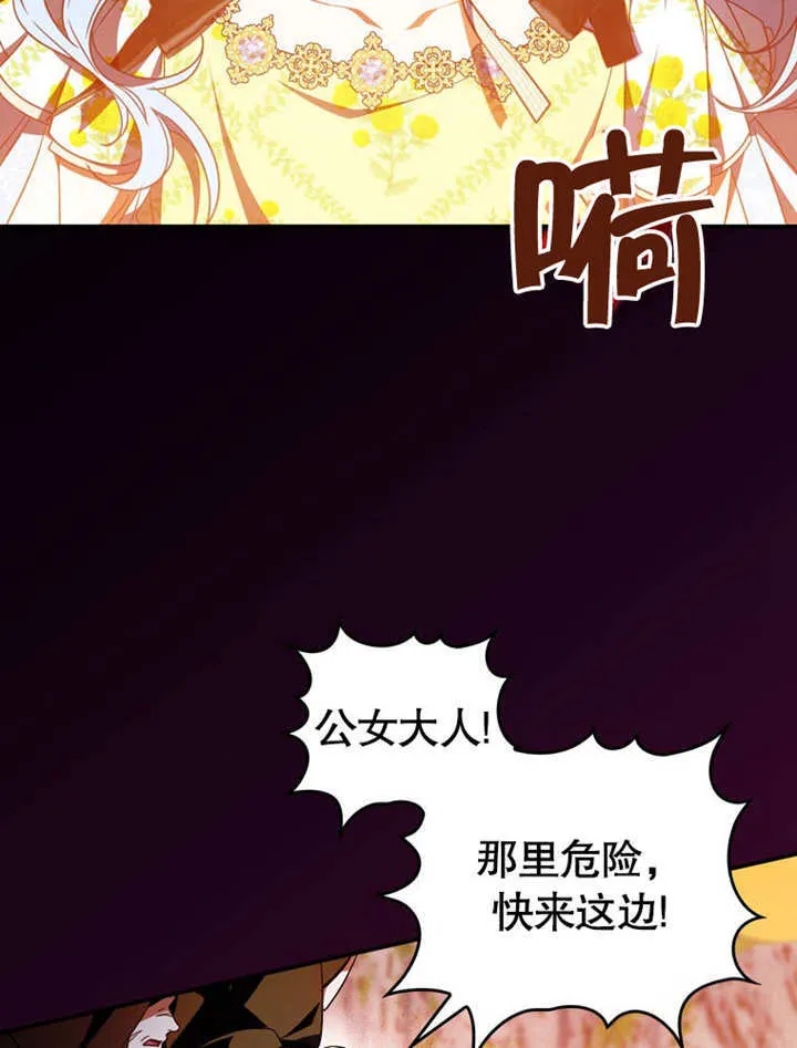 第30话 第84页